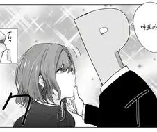 @) 마도카에게 키스 하는 만화.manhwa