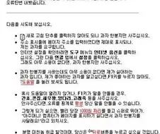 옛날 익스플로러 시절 추억의 오류화면