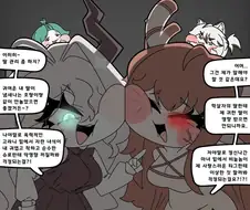트릭컬] 기싸움하는 엄마들.jpg