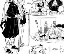 귀멸)염주와 연주 manga