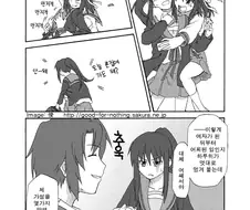 복상사가 두려운 나.manga