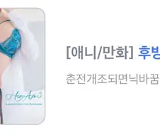 (후방) 야짤 (19)