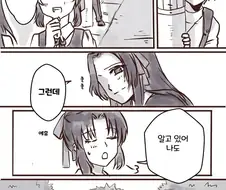 귀멸)기유시노 오네쇼타.manga
