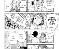 학생에게 ㅇㅌ한짓을 하는 선생님