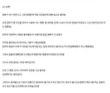 이정도면 가족이랑 연끊어도 되지??