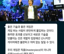 붉은사막에 일침하시는 게임의 신