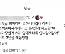 간호사 태움 사연 1등한 댓글 ㄷㄷㄷㄷㄷㄷㄷㄷㄷㄷㄷㄷㄷㄷㄷㄷㄷㄷㄷㄷㄷ
