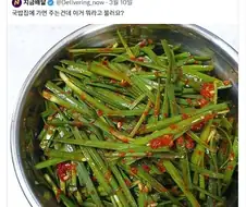 의외로 국밥집에서 주는 반찬.jpg