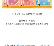 생구멍) 작가님의 문제점