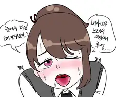 호모)암컷 친구와 헬스장 가는 만화