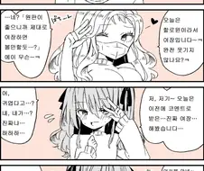유튜버가 벗게되는 과정