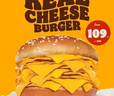 호불호 치즈버거.jpg