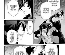 오빠를 죽여도 되는 정당한 이유.Manhwa