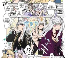 [말딸] VS 골드시티.manhwa
