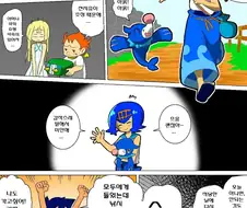 포켓몬) 썬문 만화 단편집.Manhwa