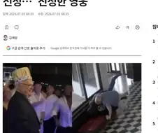 미국 고등학교 교장이 프롬 파티에서 인기 1위 찍은 이유