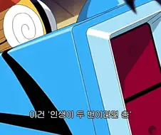 케로로]케론별의 기술력