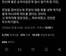 실제로 겪은 괴담 이야기 ㄷㄷ