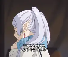 프리렌] 3기 언제기달려;;;