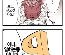 @) 굉장한 속옷 입고온 마노.manga