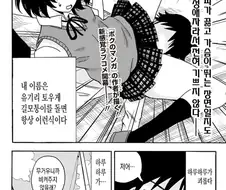 여자들에게 둘러싸여 지내는 남자의 속내 Manhwa.