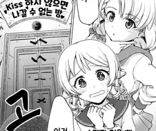 백합)@)나기와 노노의 방탈출