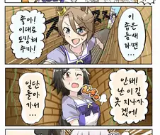 [말딸] BNW의 관계를 요약 한다면