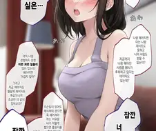 미친 멘헤라