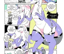 야드파운드 쓰는 만화
