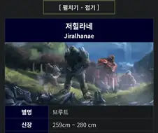 한국에서 강제로 개명당한 캐릭터.jpg
