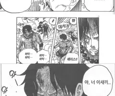 침묵이 답인 경우.manhwa