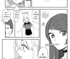@) 비눗방울 아사히.manga