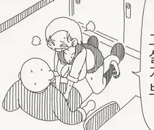 나랑 간강 놀이할래?.manhwa