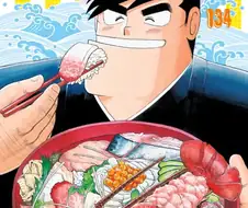전업주부에게 존나 끔찍한 일본 만화