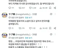 해리포터)TS말포이의 순기능...?