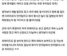 딸 데리고 롯데월드 처음 간 아빠.jpg