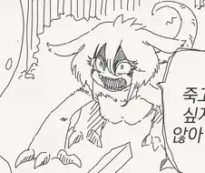 피해자 나오는 만화