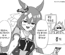 말딸/핫산) 파워 ss 다이아쨩