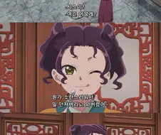 약사의혼잣말) 벌레녀 시점으로 본 최신화.jpg