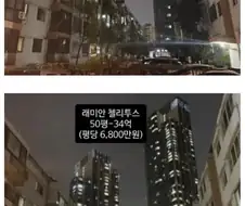 외국인이 찍었다는 한국의 빈부격차.jpg