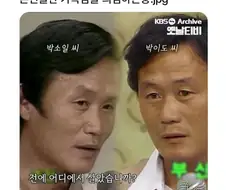 의심이 많은 이산가족