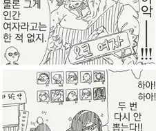 1회 10만원