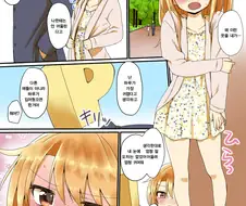 [@] 하루가 툴툴거리는.manhwa