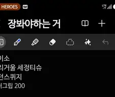 다이소에 갈 때 필요한 것