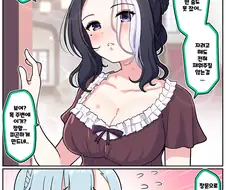 말딸)[ 만화] 잠잘수 없었던 라모누씨