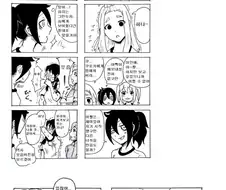 (ㅎㅂ) 인기없으니 발딱해보자.manga