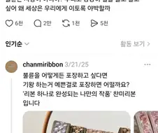 ???: 불륜은 사랑이 아니야?