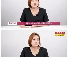 43세 남자가 28세 여자를 거절한 이유