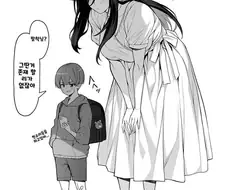 팔척귀신 따위는 믿지 않는 아이 만화