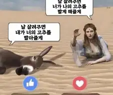 뭔가 이상한 밸런스 게임